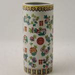 905 3024 BRUSH VASE